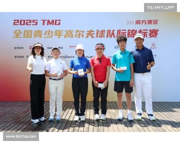 二零二四高尔夫足球国际邀请赛顶尖选手齐聚绿茵场争夺冠军荣耀 二零二四高尔夫足球国际邀请赛顶尖选手齐聚绿茵场争夺冠军荣耀