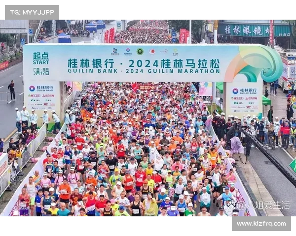 中体举办过的赛事 中体体育集团