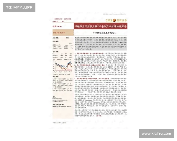 国际运动赛事营销全球化战略机遇挑战与创新实践路径探索 国际运动赛事营销全球化战略机遇挑战与创新实践路径探索
