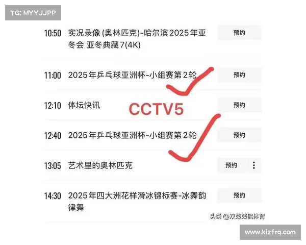 昨天有什么比赛直播