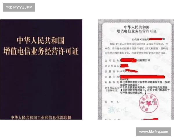 直播协议模板 直播协议模板
