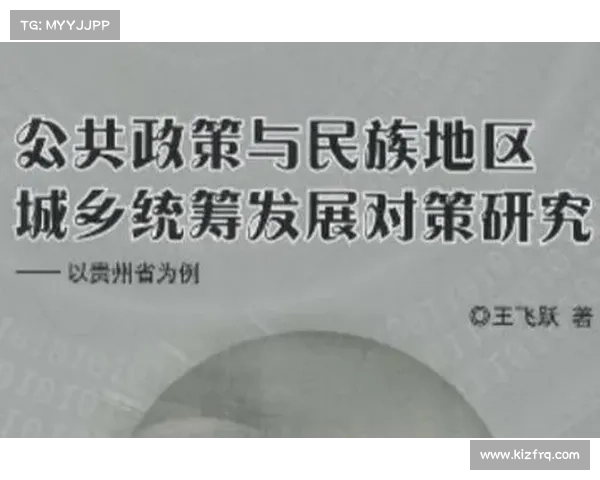 赛事活动政策风险识别评估与防控对策研究及实践应用探讨 赛事活动政策风险识别评估与防控对策研究及实践应用探讨
